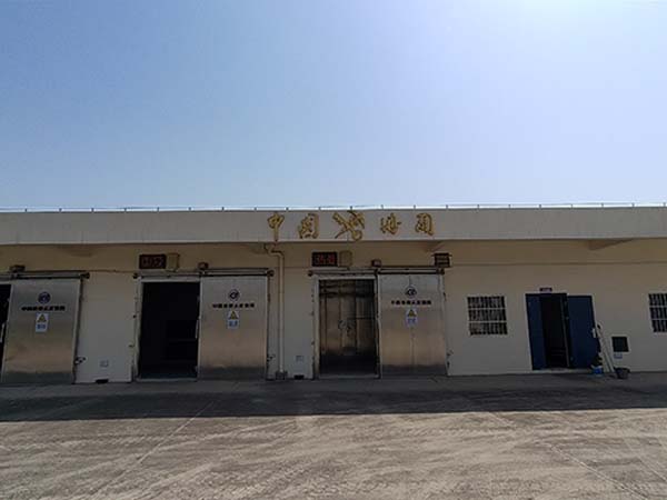 臨沂啟陽國際機(jī)場檢疫處理區(qū)